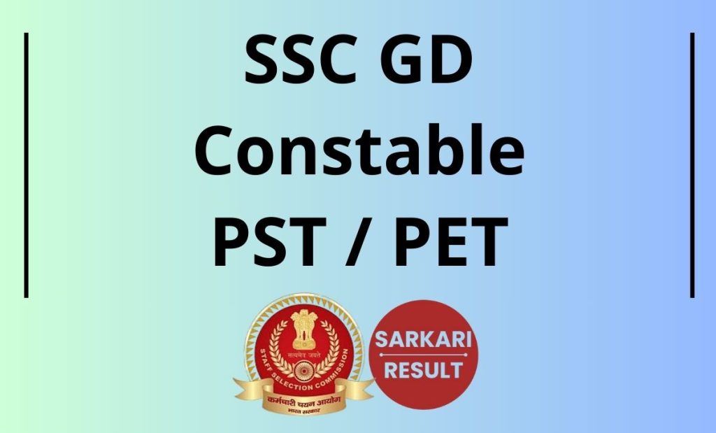 Check SSC GD Constable PST / PET 2026 details are here. The whole details of PST & PET is described in this article for the candidates
