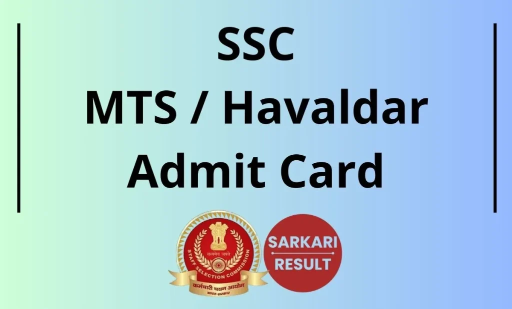 SSC MTS Admit Card 2026: Download SSC MTS / Havaldar Hall Ticket 2026 through the Direct Link shared here on this page for CBE