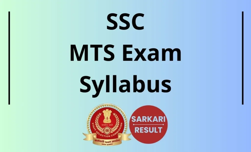 SSC MTS Syllabus 2026 for the Computer Based Examination is discussed on this page to give a clear picture of what to prepare for the test.
